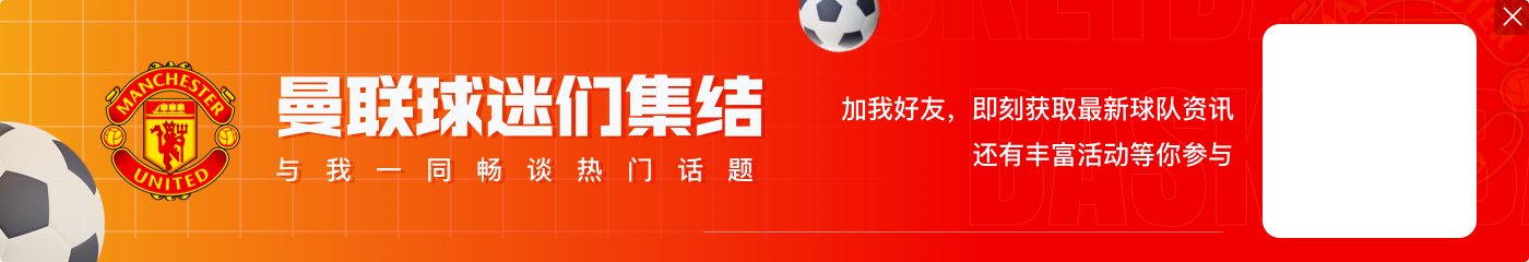 努诺执教森林前2次联赛对阵曼联都取胜，队史近114年来首人