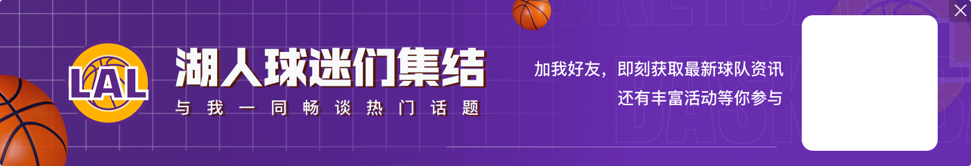 美媒：詹姆斯圣诞大战场均26.4+7.7+7.1 库里15.6分&命中率31.7%