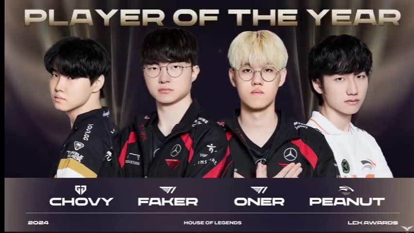 LCK发布年度最佳选手提名预热视频：Chovy、Faker、Oner、Peanut