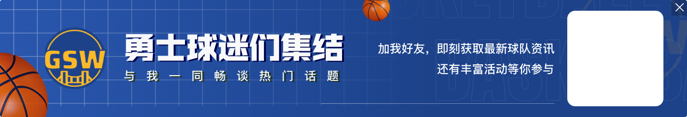 攻防俱佳！库明加上半场9中6得到14分2板1助 替补唯一火力